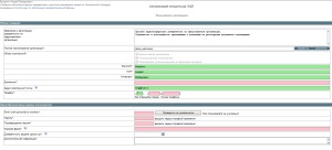 Hogyan kötni egy új elektronikus aláírás elektronikus platform, az elektronikus aláírás 2 400 rubelt (saját) Hogyan kötni egy új elektronikus aláírás elektronikus platform, az elektronikus aláírás 2400 rubelt