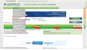 Hogyan kötni egy új elektronikus aláírás elektronikus platform, az elektronikus aláírás 2 400 rubelt (új) Hogyan kötni egy új elektronikus aláírás elektronikus platform, az elektronikus aláírás 2400 rubelt
