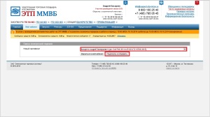Hogyan kötni egy új elektronikus aláírás elektronikus platform, az elektronikus aláírás 2 400 rubelt (e) Hogyan kötni egy új elektronikus aláírás elektronikus platform, az elektronikus aláírás 2400 rubelt