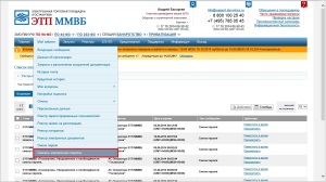 Hogyan kötni egy új elektronikus aláírás elektronikus platform, az elektronikus aláírás 2 400 rubelt (e) Hogyan kötni egy új elektronikus aláírás elektronikus platform, az elektronikus aláírás 2400 rubelt