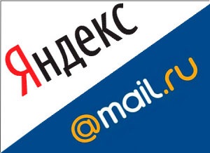 Hogyan lehet ellenőrizni, hogy a feltört e-mail címen Yandex és