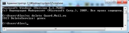 Hogyan lehet törölni a szolgáltatás a Windows 7, Vista, XP, számítógépes támogatása (Windows Vista Service) Hogyan lehet törölni a szolgáltatás a Windows 7, Vista, XP, számítógép segítségével