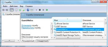 Hogyan lehet törölni a szolgáltatás a Windows 7, Vista, XP, számítógép segítségével (parancssor) Hogyan lehet törölni a szolgáltatás a Windows 7, Vista, XP, számítógép segítségével