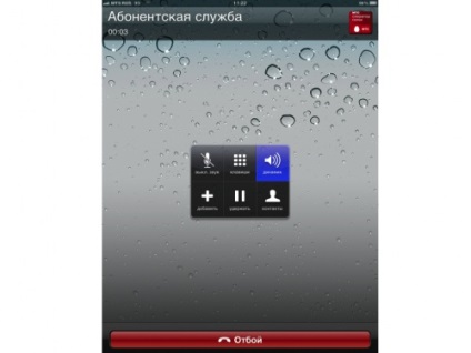 Honnan tudom, hogy az egyensúlyt a ipad (this) Honnan tudom, hogy a mérleg ipad