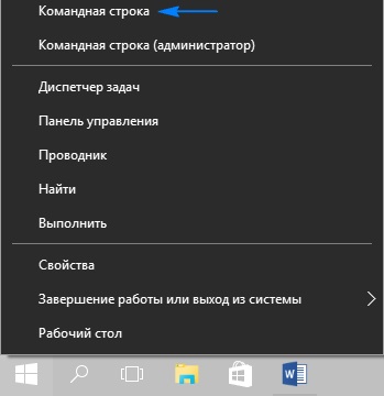 Honnan tudom, hogy windows 10 verzió van telepítve a számítógépen