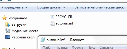 Hogyan lehet gyógyítani anyag kéznél (eszközök) Hogyan lehet gyógyítani anyag kéznél