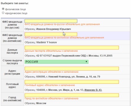 Megtudhatja, hogy a webhely az interneten letölthető Hosting