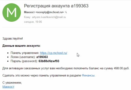 Megtudhatja, hogy a webhely az interneten letölthető tárhely (hosting) Megtudhatja, hogy a webhely az interneten letölthető Hosting