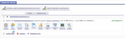 Megtudhatja, hogy a webhely az interneten letölthető tárhely (hosting) Megtudhatja, hogy a webhely az interneten letölthető Hosting