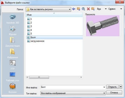 Hogyan kell behelyezni egy képet AutoCAD