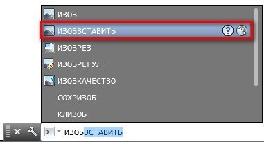 Hogyan kell behelyezni egy képet AutoCAD