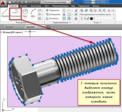 Hogyan kell behelyezni egy képet AutoCAD