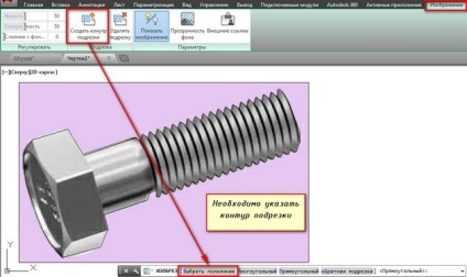 Hogyan kell behelyezni egy képet AutoCAD