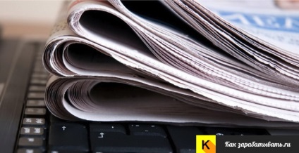 Hogyan lehet pénzt (új részvény ezt a cikket) a Infobusiness Hogyan lehet pénzt Infobusiness