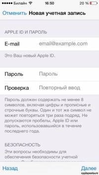 Hogyan lehet regisztrálni az iPhone AppStore hivatkozás nélkül bankkártya - appleposts - hírek