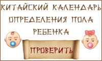 Köhögés gyermekeknél (gyermek) Köhögés gyermekeknél