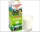 Joghurt éjjel fogyás - egészséges