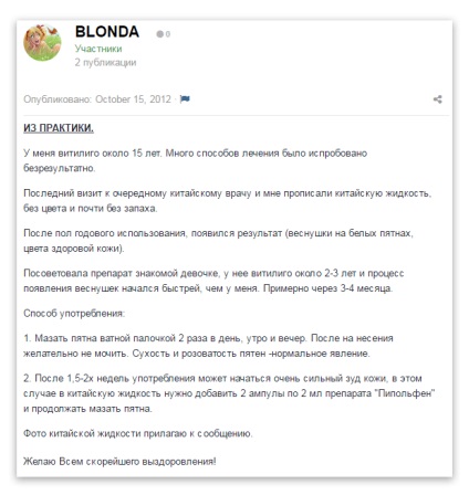 Kínai gyógyszerek ellen vitiligo (vitiligo) Kínai gyógyszerek ellen vitiligo