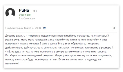 Kínai gyógyszerek ellen vitiligo (kínai Felhasználó készítmények) Kínai gyógyszerek ellen vitiligo