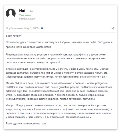 Kínai gyógyszerek ellen vitiligo (kínai Felhasználó készítmények) Kínai gyógyszerek ellen vitiligo