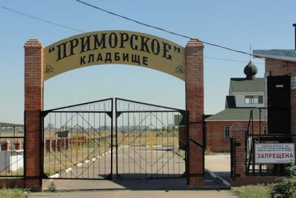 Cemetery Togliatti (emelt) temetők Togliatti