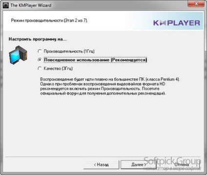 KMPlayer - különösen a videolejátszó beállításainak és a fájlcserélő (para) KMPlayer - különösen beállítás és használat videolejátszó fájlokat