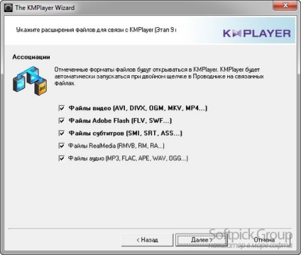 KMPlayer - különösen a videolejátszó beállításainak és a fájlcserélő (akkor még) KMPlayer - különösen beállítás és használat videolejátszó fájlokat