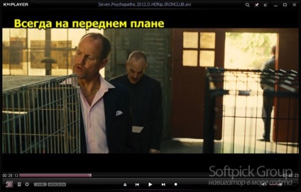 KMPlayer - különösen beállítás és használat videofájl lejátszó (beállítások) KMPlayer - különösen beállítás és használat videolejátszó fájlokat