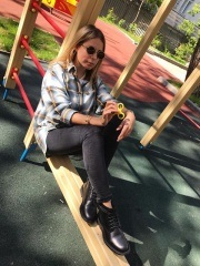 Christine Potupchik (Christine) Kristina Potupchik