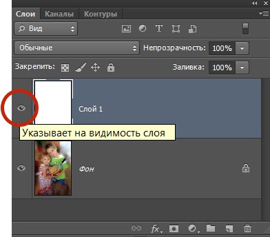 Kerek és ovális kiválasztási Photoshop, hasznos technikák feldolgozásra állóképek