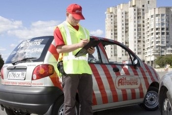 Ki fizet és mennyi a sürgősségi biztos (a) Ki fizet és mennyi a sürgősségi biztos
