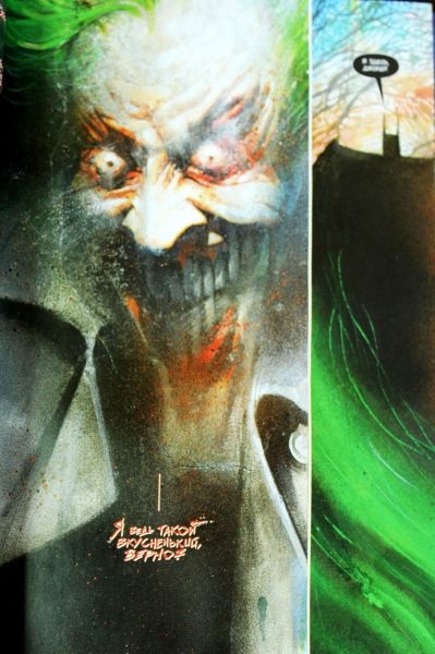 Gyógyító Arkhem (Arkhem) Arkham Asylum