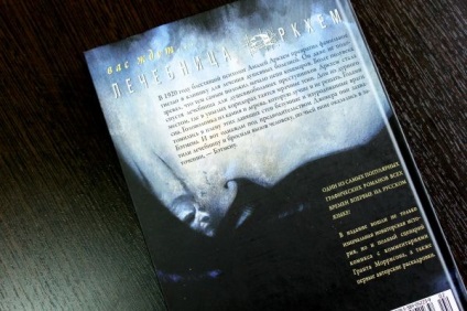 Gyógyító Arkhem (Arkhem) Arkham Asylum