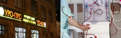 Psoriasis kezelésére Moszkva klinikák, egészségügyi központok