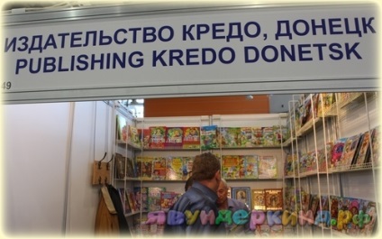Kis a legkisebbeknek (Könyvvásár Exhibition Center) Kis kis