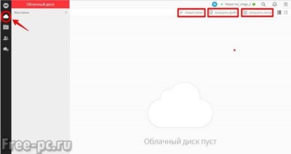 Mega felhő (cloud) Mega felhő
