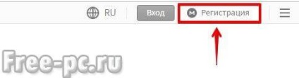 Mega felhő (jobb klikk) Mega felhő