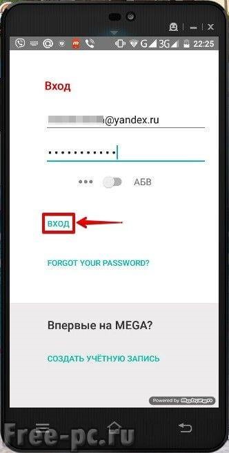 Mega felhő (jobb klikk) Mega felhő