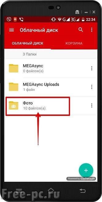 Mega felhő (részvény) Mega felhő