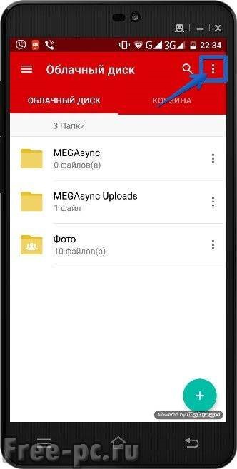 Mega felhő (mega) Mega felhő