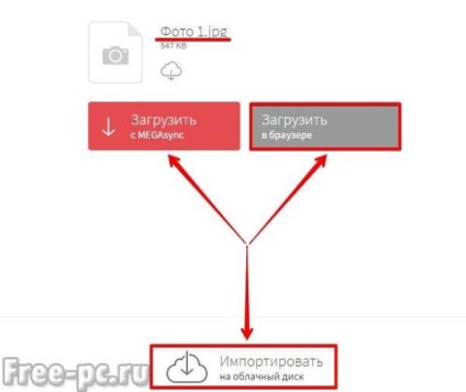 Mega felhő (részvény) Mega felhő