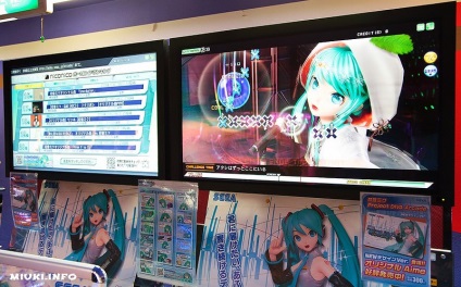 Hatsune Miku