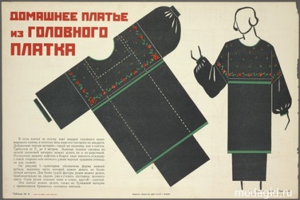 Divat dolgok transzformátorok (transzformátor ruha) Divat dolgok transzformátorok