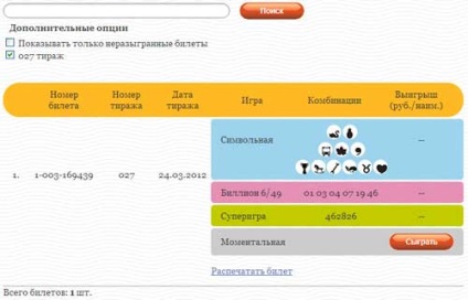 Moneynews, mint szerkesztőségi a sorsoláson moneynews bigabum játszott (bigabum) Moneynews, mint moneynews felülvizsgálata lottó játszott bigabum