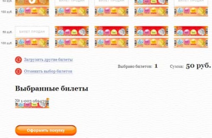 Moneynews, mint szerkesztőségi a sorsoláson moneynews bigabum játszott (rubel rubel jegyet) Moneynews, mint moneynews felülvizsgálata lottó játszott bigabum