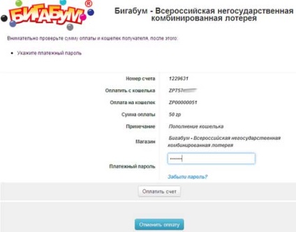 Moneynews, mint szerkesztőségi a sorsoláson moneynews bigabum játszott (sorsolás) Moneynews, mint moneynews felülvizsgálata lottó játszott bigabum