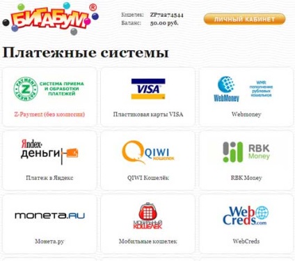 Moneynews, mint szerkesztőségi a sorsoláson moneynews bigabum játszott (bigabum) Moneynews, mint moneynews felülvizsgálata lottó játszott bigabum