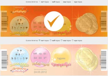 Moneynews, mint szerkesztőségi a sorsoláson moneynews bigabum játszott (sorsolás) Moneynews, mint moneynews felülvizsgálata lottó játszott bigabum