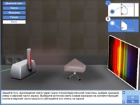 Наочна фізика, віртуальна лабораторія віртулаб