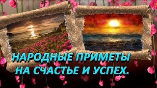Folk előjelek eső esős jelek (esős) Folk előjelek eső esős jelek